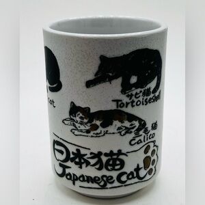 YAMATO Sushi Yunomi Japanese Tea Cup Japanese Cat Made in Japan EUC 4” tall